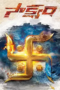 Chaalis Chauraasi 2 movie free  in hindi mp4 free